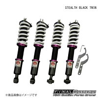 楽天市場】レアマイスター車高調 トヨタの通販