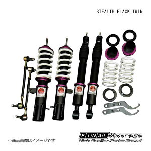 ԍ STEALTH BLACK TWIN(XeXubNcC) XYL XCtg X|[c ZC33S FINAL KONNEXION/t@CiRlNV