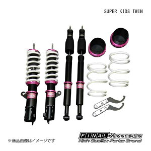 ԍ SUPER KIDS TWIN(X[p[LbYcC) DAIHATSU/_Cnc ^g 2022/10` LA660S FINAL KONNEXION/t@CiRlNV