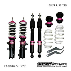 ԍ SUPER KIDS TWIN(X[p[LbYcC) NISSAN/Y [NX B44A/B45A FINAL KONNEXION/t@CiRlNV