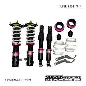 ラパンss 車高調」の人気商品一覧 | 安い商品を通販サイトから探す 