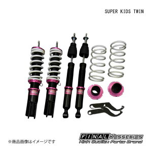 ԍ SUPER KIDS TWIN(X[p[LbYcC) DAIHATSU/_Cnc ~C[X LA350S FINAL KONNEXION/t@CiRlNV