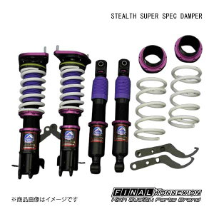 ԍ STEALTH SUPER SPEC DAMPER(XeX X[p[XybN_p[) SUZUKI GuB DA17V/W FINAL KONNEXION/t@CiRlNV
