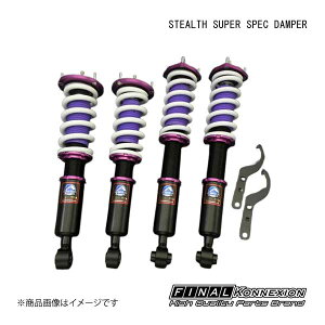 ԍ STEALTH SUPER SPEC DAMPER(XeX X[p[XybN_p[) Wbg TOYOTA NEGXe[g JZS171W FINAL KONNEXION/t@CiRlNV