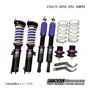 ԍ STEALTH SUPER SPEC DAMPER(XeX X[p[XybN_p[) DAIHATSU [/JX^ L175S FINAL KONNEXION/t@CiRlNV