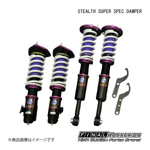 ԍ STEALTH SUPER SPEC DAMPER(XeX X[p[XybN_p[) NISSAN VrA S15 FINAL KONNEXION/t@CiRlNV