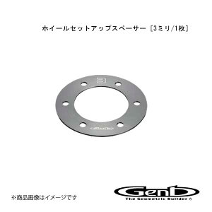 ホイールセットアップスペーサー 3ミリ/1枚 ハイエース TRH/KDH/GDH200系 Genb ムーンフェイス WAP01GH