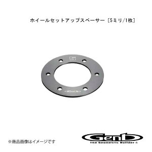 ホイールセットアップスペーサー 5ミリ/1枚 ハイエース TRH/KDH/GDH200系 Genb ムーンフェイス WAP02GH
