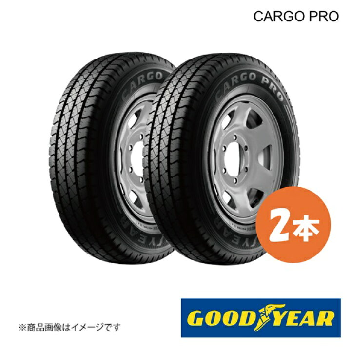 楽天市場】175/80R14 99/98N 2本 夏タイヤ サマータイヤ 175 80 14 