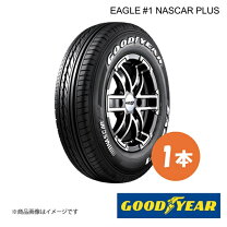 楽天市場】グッドイヤー 195／80r15 107／105l イーグルナンバーワン 