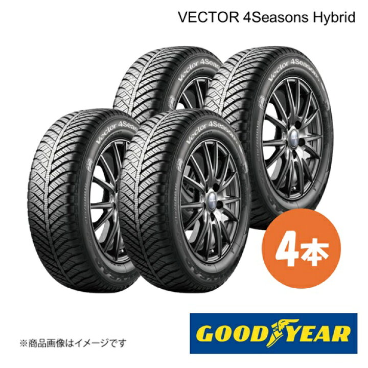 楽天市場】195/65R15 91H 4本 オールシーズンタイヤ 195 65 15 VECTOR 