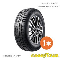 楽天市場】195／70R14 スタッドレス（車用品｜車用品・バイク用品）の通販