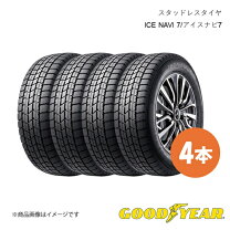 楽天市場】グッドイヤー スタッドレス 18 4本の通販