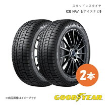 楽天市場】タイヤ 215/60 r17 スタッドレス goodyearの通販
