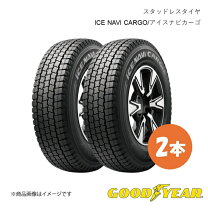 楽天市場】155／80R13 スタッドレス（ブランドグッドイヤー）（車用品 