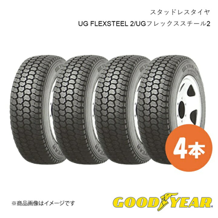 楽天市場】215/85R16 120/118L スタッドレス タイヤ 4本 UG FLEXSTEEL 