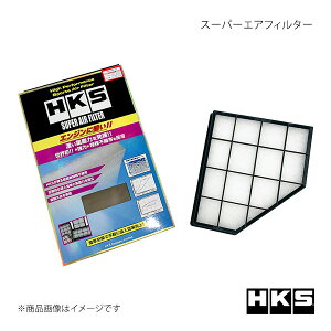 スーパーエアフィルター TOYOTA GRスープラ DB06 22/10〜 HKS/エッチ・ケー・エス 品番:70017-AT131