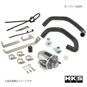 X[p[SQV4 SUZUKI XCtgX|[c ZC33S 17/09- E/G:K14C(TURBO) HKS/Gb`EP[EGX i:71008-AS013