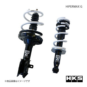 HIPERMAX G SUBARU レヴォーグ VM4 14/06〜20/10 サスペンション HKS/エッチ・ケー・エス 品番:80260-AF003