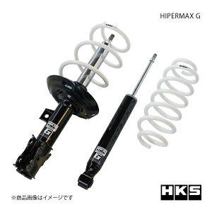 HIPERMAX G TOYOTA プリウス ZVW50 15/12〜22/12 サスペンション HKS/エッチ・ケー・エス 品番:80260-AT004