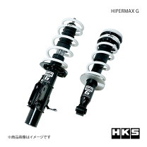 楽天市場】BRZ（ブランドHKS）（車高調整キット｜サスペンション 