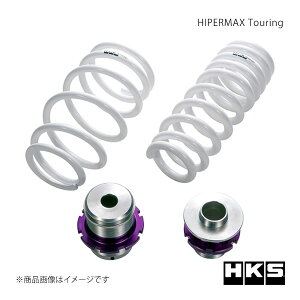 HIPERMAX Touring CHEVROLET コルベット -Y2XC- 20/01〜 サスペンション(スプリング) HKS/エッチ・ケー・エス 品番:80280-AA001