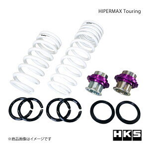 HIPERMAX Touring NISSAN GT-R R35 13/11〜 サスペンション(スプリング) HKS/エッチ・ケー・エス 品番:80280-AN001