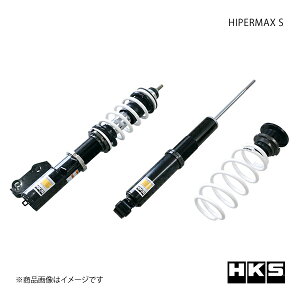 HIPERMAX S HONDA フィット GK3 13/09〜20/02 サスペンション HKS/エッチ・ケー・エス 品番:80300-AH321