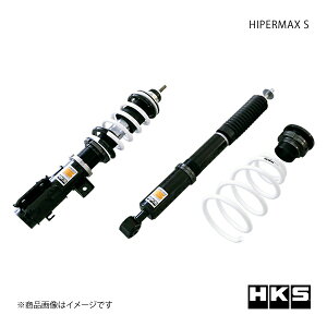 HIPERMAX S NISSAN ノート NISMO E12 14/10〜21/08 サスペンション HKS/エッチ・ケー・エス 品番:80300-AN204