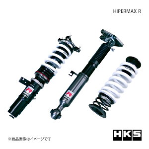HIPERMAX R TOYOTA GRスープラ DB22 19/05〜 サスペンション HKS/エッチ・ケー・エス 品番:80310-AT003