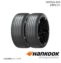楽天市場】245／45／20ハンコックの通販