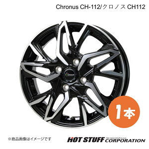 y15C` 4H100 5.5J +43z u[ M700n zC[ 1{ ^bNubN|bV Chronus CH-112 HOT STUFF
