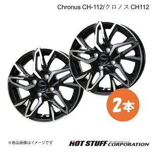 y15C` 4H100 4.5J +45z fCY[NX B21A zC[ 2{ ^bNubN|bV Chronus CH-112 HOT STUFF