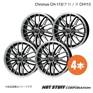 y12C` 4H100 4.00B +43z ANeBo HH5/HH6 ^C:145R12 6PR zC[ 4{ ^bNubN|bV Chronus CH-113 HOT STUFF