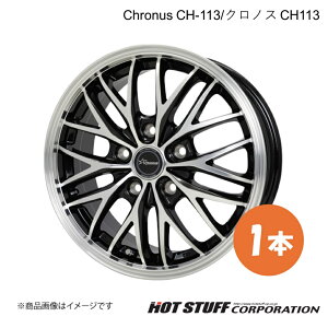 y17C` 5H100 7.0J +45z VG^ 170n zC[ 1{ ^bNubN|bV Chronus CH-113 HOT STUFF