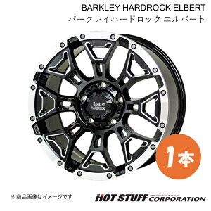 y18C` 5H114.3 7.5J +38z Ft@CA 20n zC[ 1{ ubNTCh}VjO&|bV BARKLEY HARDROCK ELBERT HOT STUFF
