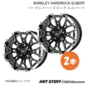 y18C` 5H114.3 7.5J +38z XJCC V37 FR dPu[L zC[ 2{ BSM/P BARKLEY HARDROCK ELBERT HOT STUFF