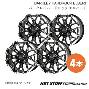 y17C` 5H114.3 7.0J +38z }[NXWI 10n zC[ 4{ ubNTCh}VjO&|bV BARKLEY HARDROCK ELBERT HOT STUFF