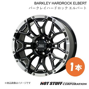 y20C` 6H139.7 8.5J +20z FJN[U[ GSJ15W zC[ 1{ ubNTCh}VjO&|bV BARKLEY HARDROCK ELBERT HOT STUFF