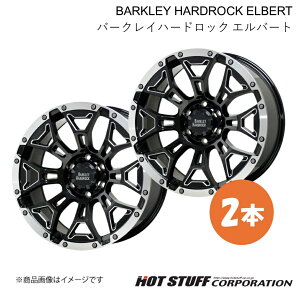 y20C` 6H139.7 8.5J +20z nCbNXT[t 210n zC[ 2{ ubNTCh}VjO&|bV BARKLEY HARDROCK ELBERT HOT STUFF
