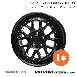 �y17�C���` 5H114.3 7.0J +38�z�z�C�[�� 1�{ �O���X�u���b�N�E�}�V�j���O BARKLEY HARDROCK HURON/�o�[�N���C�n�[�h���b�N �q���[���� HOT STUFF