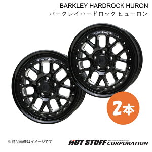 �y17�C���` 5H114.3 7.0J +38�z�z�C�[�� 2�{ �O���X�u���b�N�E�}�V�j���O BARKLEY HARDROCK HURON/�o�[�N���C�n�[�h���b�N �q���[���� HOT STUFF