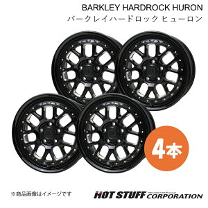 �y17�C���` 5H114.3 7.0J +38�z�z�C�[�� 4�{ �O���X�u���b�N�E�}�V�j���O BARKLEY HARDROCK HURON/�o�[�N���C�n�[�h���b�N �q���[���� HOT STUFF