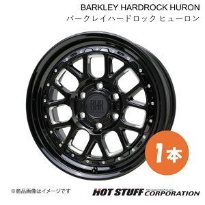 y17C` 6H139.7 8.0J +20z nCbNXT[t 210n zC[ 1{ OXubNE}VjO BARKLEY HARDROCK HURON HOT STUFF