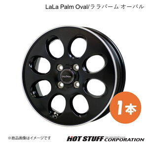 y15C` 4H100 4.5J +45z GuCS DA64W zC[ 1{ Z~OXubN&|bV LaLa Palm Oval HOT STUFF