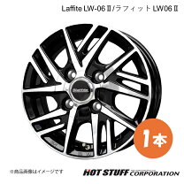 楽天市場】ホットスタッフ 16インチ ラフィットの通販