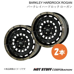 【17インチ 5H110 7.0J +35】ホイール 2本 ブラック&リムポリッシュ+ブロンズクリア BARKLEY HARDROCK ROGAN/バークレイハードロック ローガン HOT STUFF