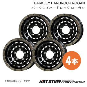 y17C` 5H114.3 7.0J +38z CX-5 KFn zC[ 4{ ubN&|bV+uYNA BARKLEY HARDROCK ROGAN HOT STUFF