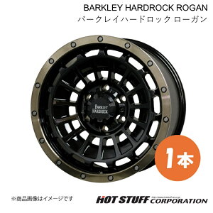 y17C` 6H139.7 8.0J +20z hN[U[vh 120n zC[ 1{ ubN&|bV+uYNA BARKLEY HARDROCK ROGAN HOT STUFF