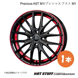y15C` 4H100 4.5J +45z [ L170n zC[ 1{ ubN&bhNA Precious AST M1/vVX AXg M1 HOT STUFF/zbgX^bt